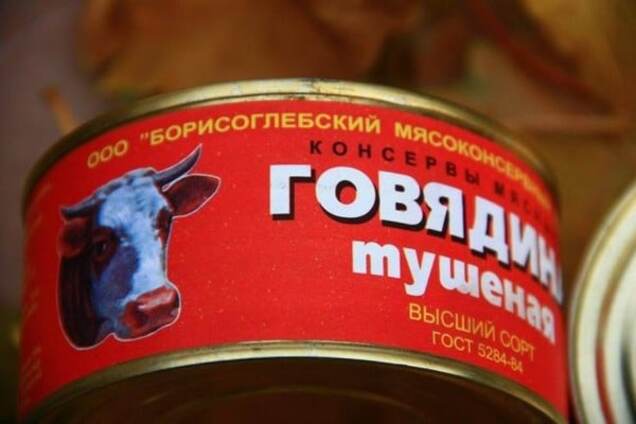 Россияне отравили детей на Донбассе: фото просроченной гуманитарки