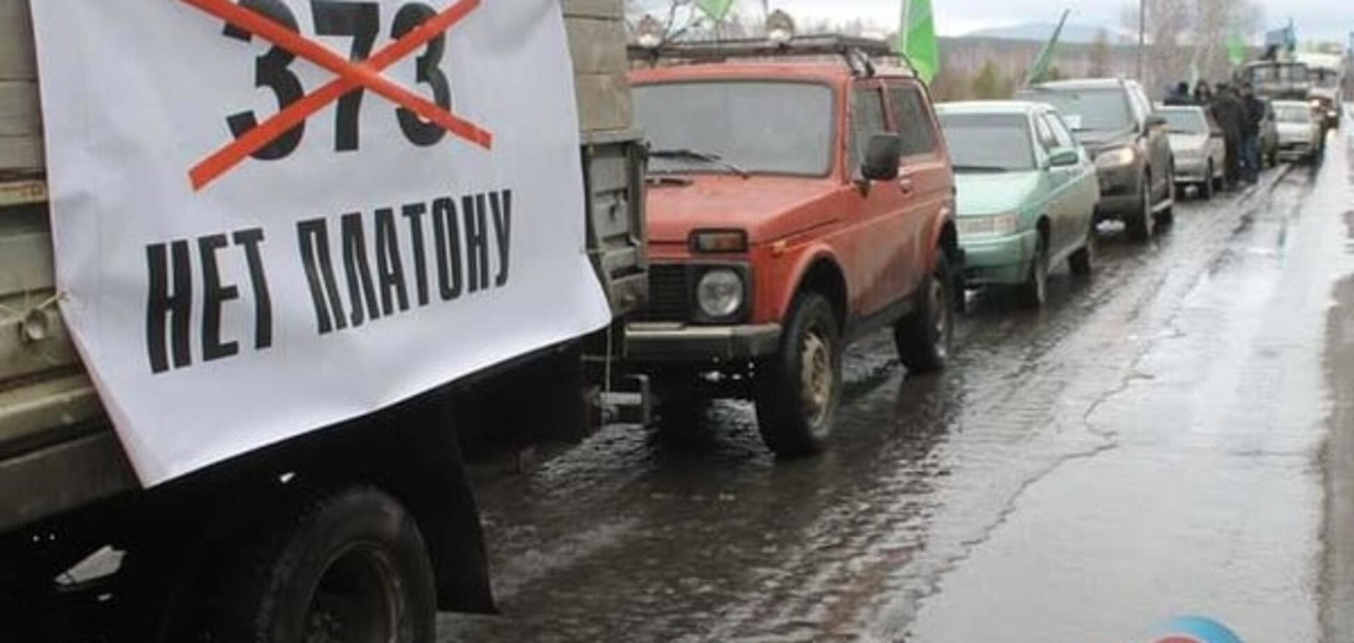 В России протестующих дальнобойщиков не пустили в Москву