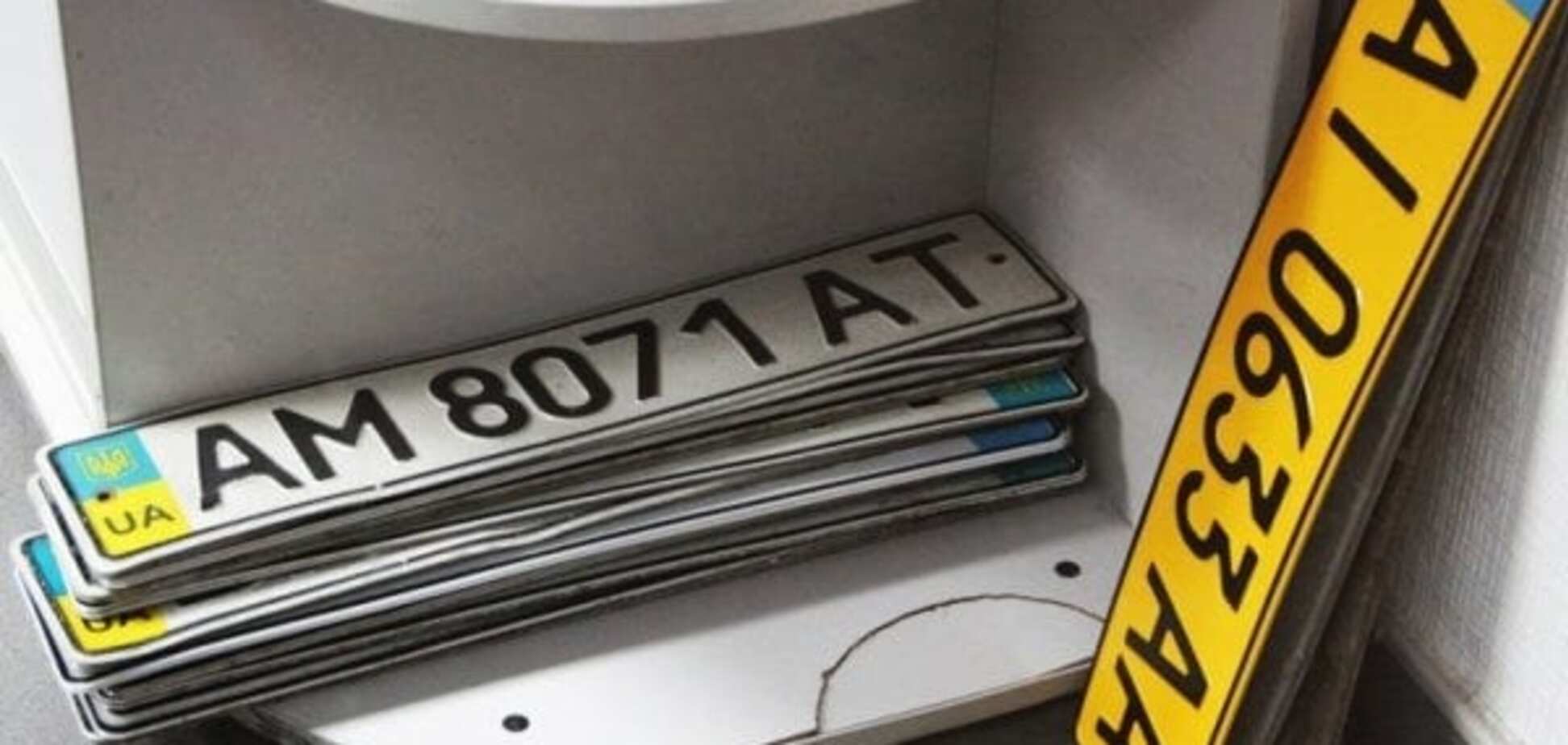 Как на ладони: МВД 'рассекретило' Единый реестр транспортных средств