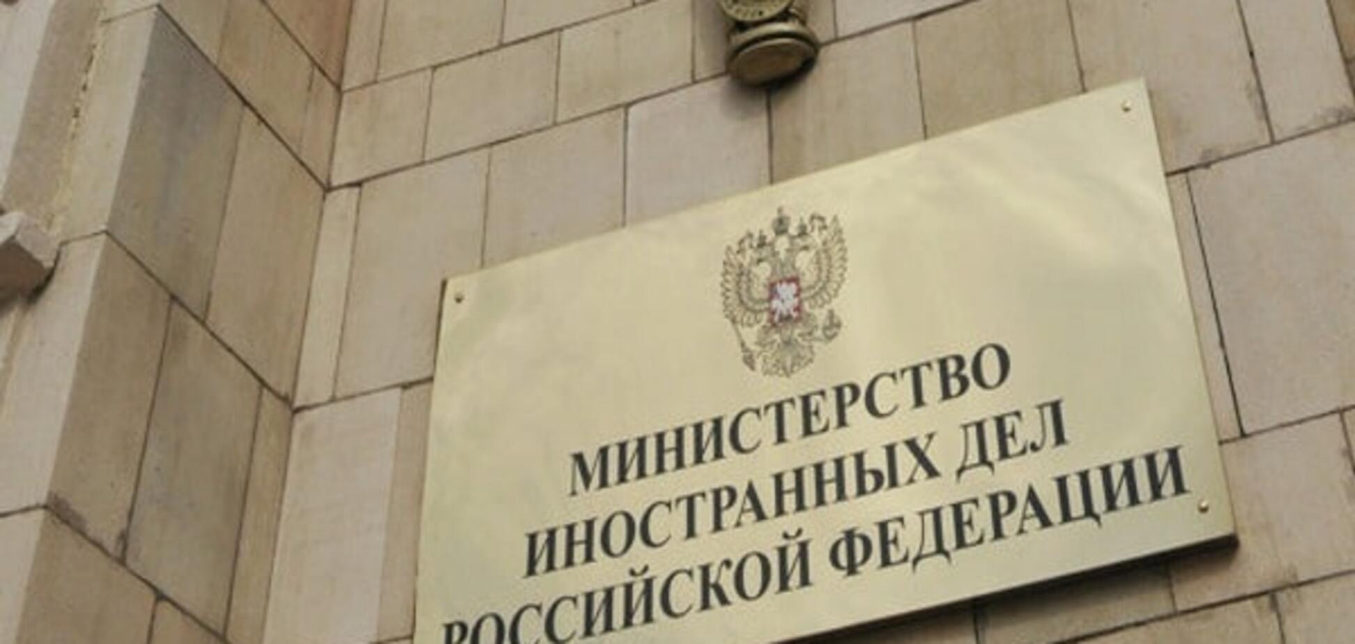 МИД России обиделся на 'страшную риторику' Турции