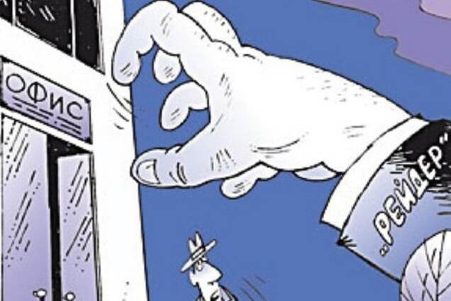 Киевское кафе против банка: 'рейдерский' захват или бизнес-конфликт?