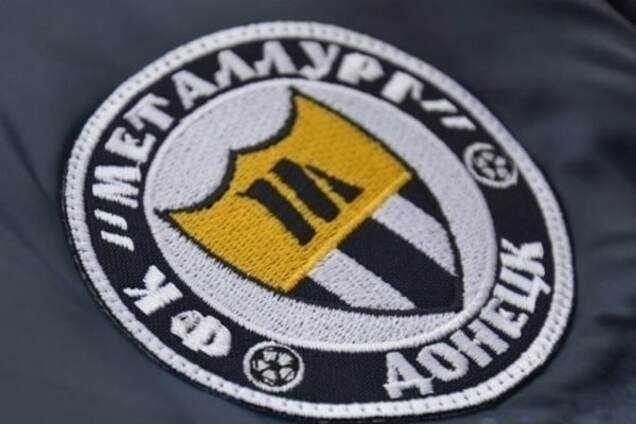 'Металург' офіційно виключений з чемпіонату України