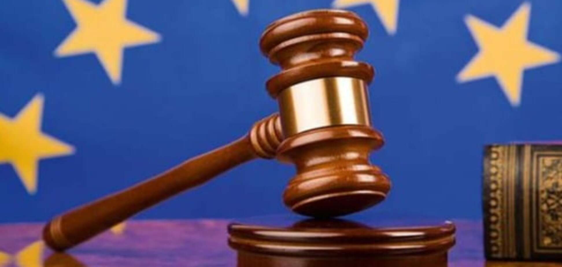 Названа дата вынесения вердикта Венецианской комиссии по декоммунизации