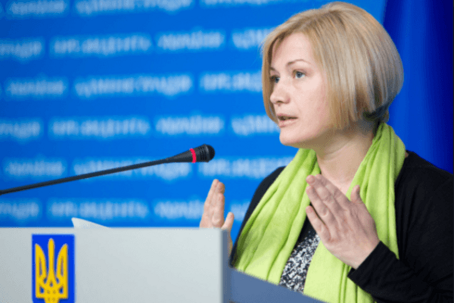 Геращенко рассказала, как будет урегулирован вопрос амнистии для террористов 'ДНР' и 'ЛНР'