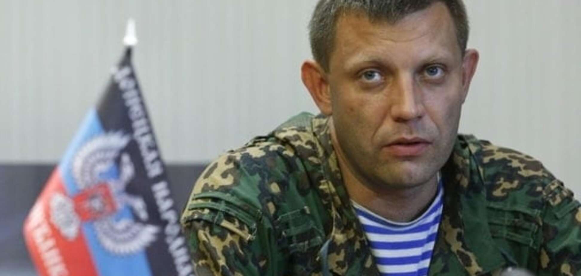 Главарь 'ДНР' пригрозил Украине 'угольным голодом'