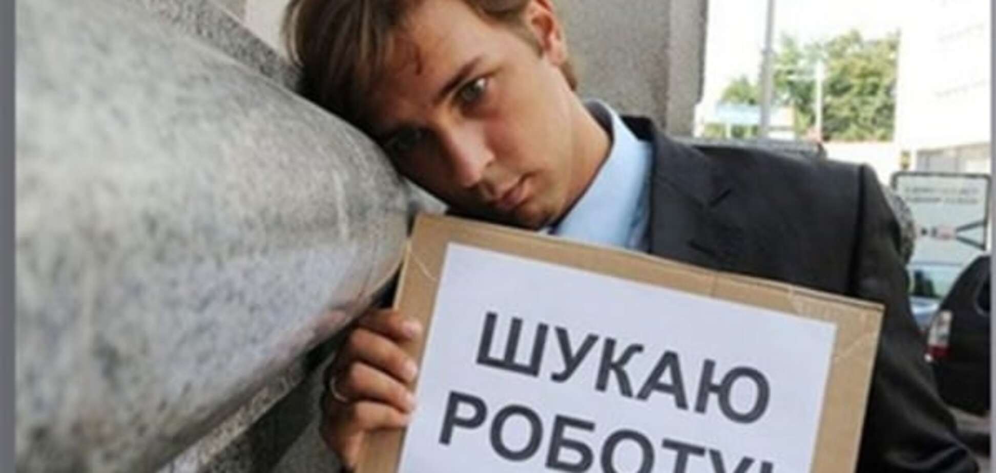 У Держстаті розповіли, як змінився рівень безробіття в Україні