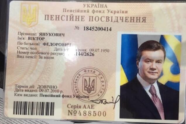 Аваков заявил об обнаружении личного архива 'семьи' Януковича: от печатей до схем вывода средств