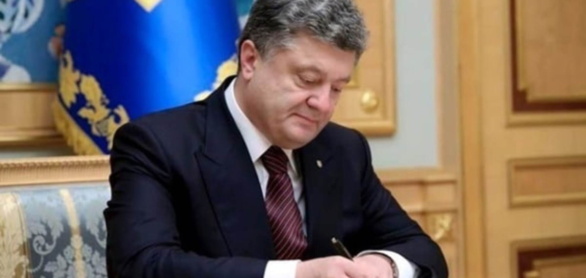 Порошенко назначил пенсии семьям Героев Майдана