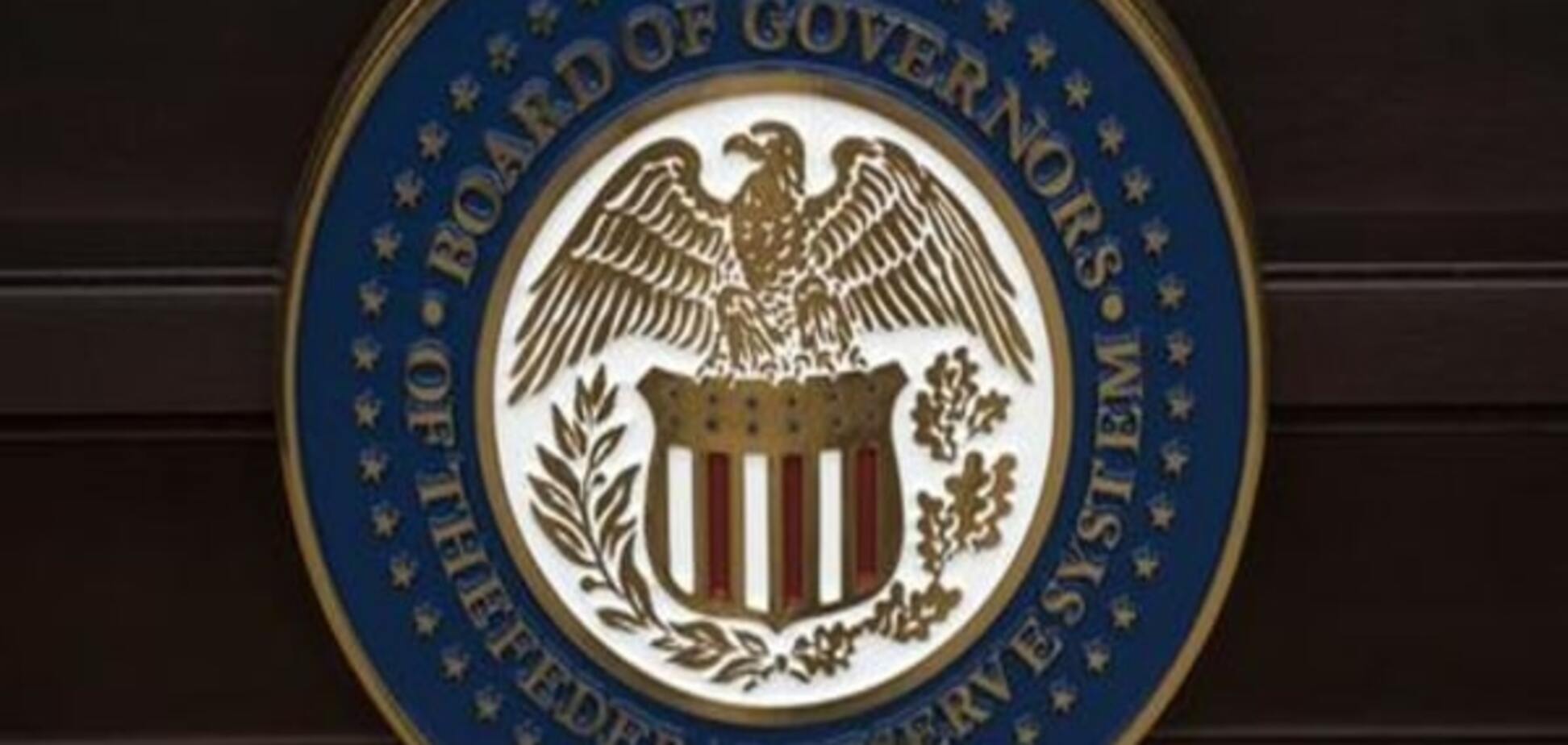 Федеральна резервна система США підвищила процентну ставку вперше за 9 років