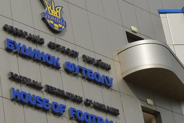 'Могила футбола': ФФУ согласилась изменить формат чемпионата Украины