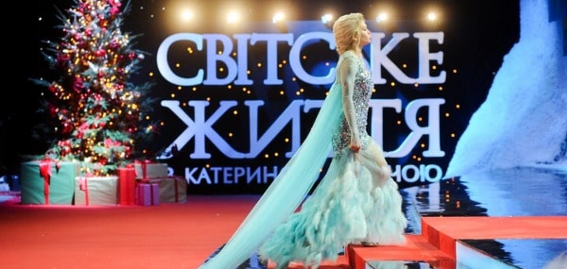 Вера Брежнева в образе ледяной принцессы побывала на карнавале в Киеве