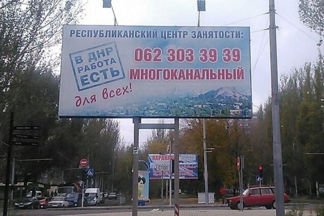 В оккупированном Донецке получают зарплату консервами и сухпайками