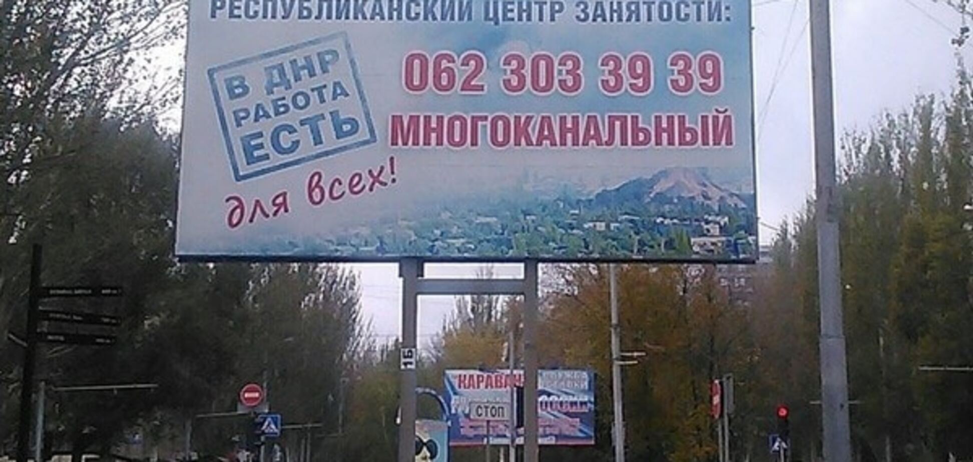 В оккупированном Донецке получают зарплату консервами и сухпайками
