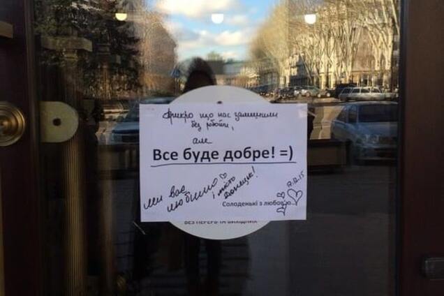 У Донецьку закрили 'львівське кафе' після скандалу з 'мером': фотофакт