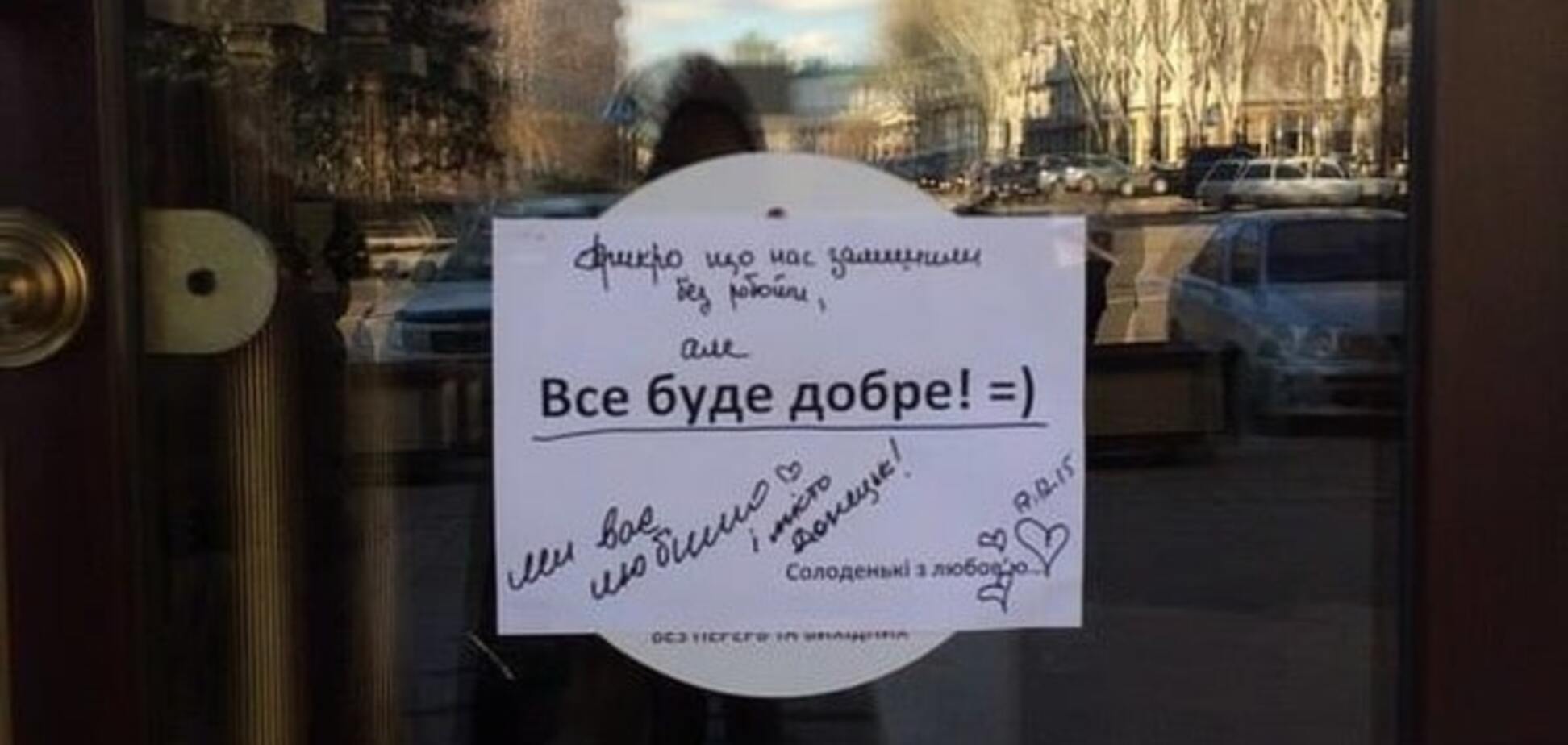 В Донецке закрыли 'львовское кафе' после скандала с 'мэром': фотофакт