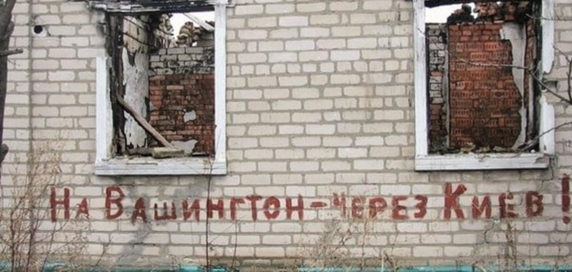 Усі виїхали у Вашингтон: журналісти показали зруйноване село на Луганщині