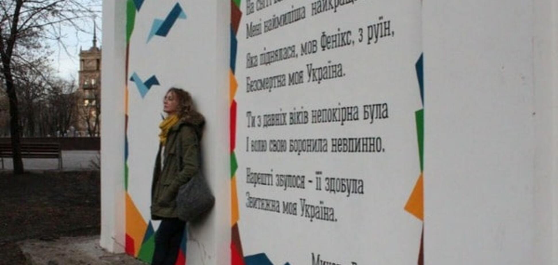 Дончанка расписала Мариуполь патриотическими стихами: фоторепортаж