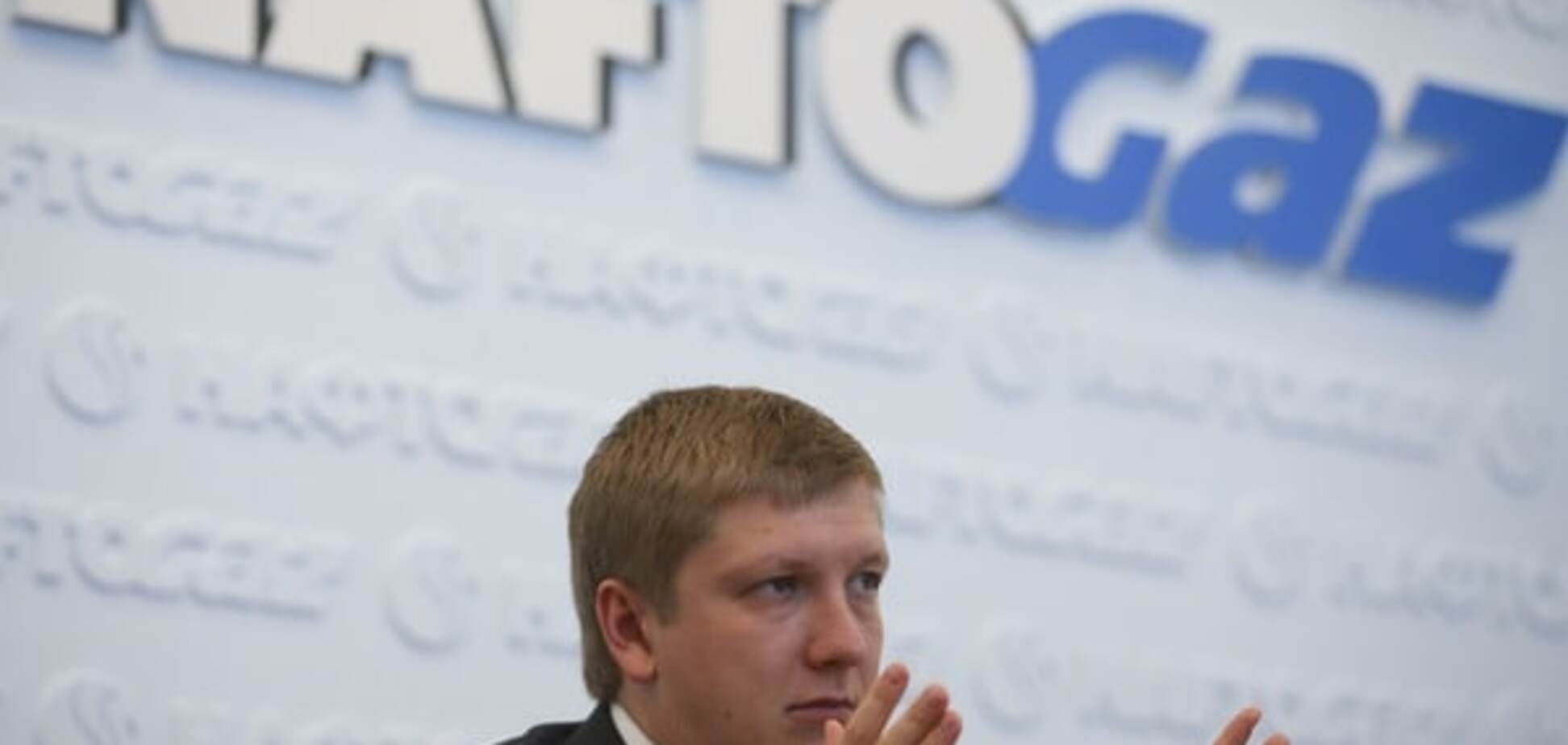 'Нафтогаз' виставив окупантам рахунок за кримські активи