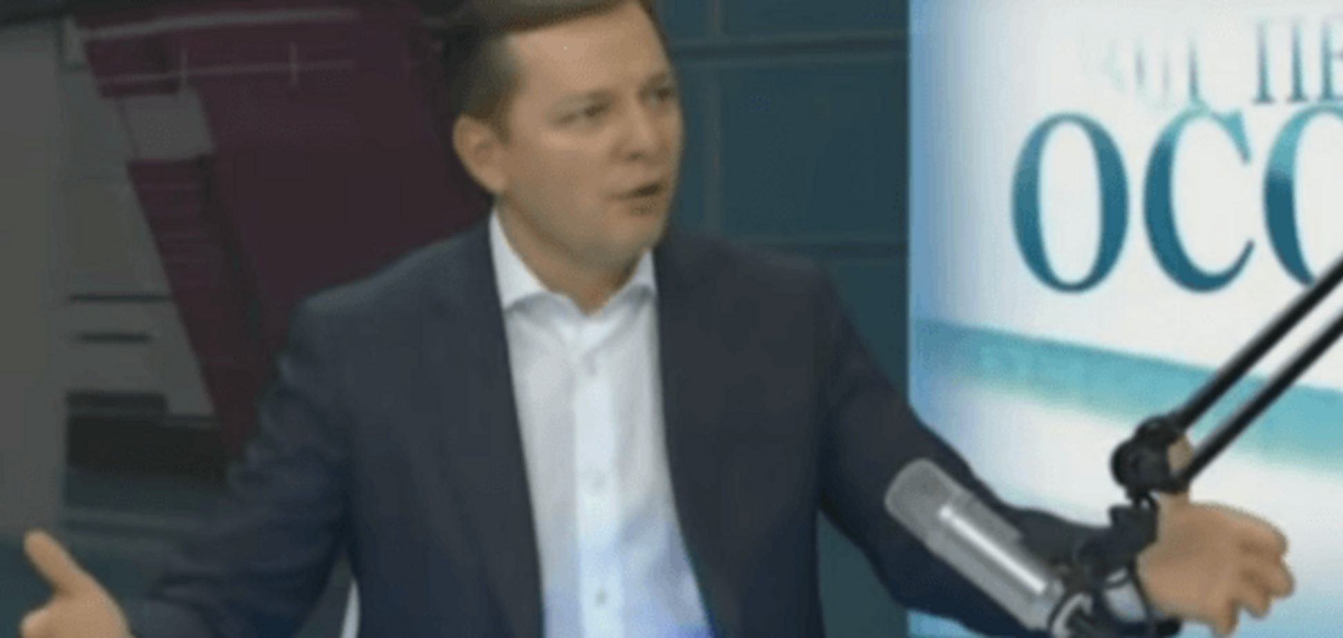 До лампочки кредиты, которые крадут: Ляшко выступил против изменений в Налоговый кодекс