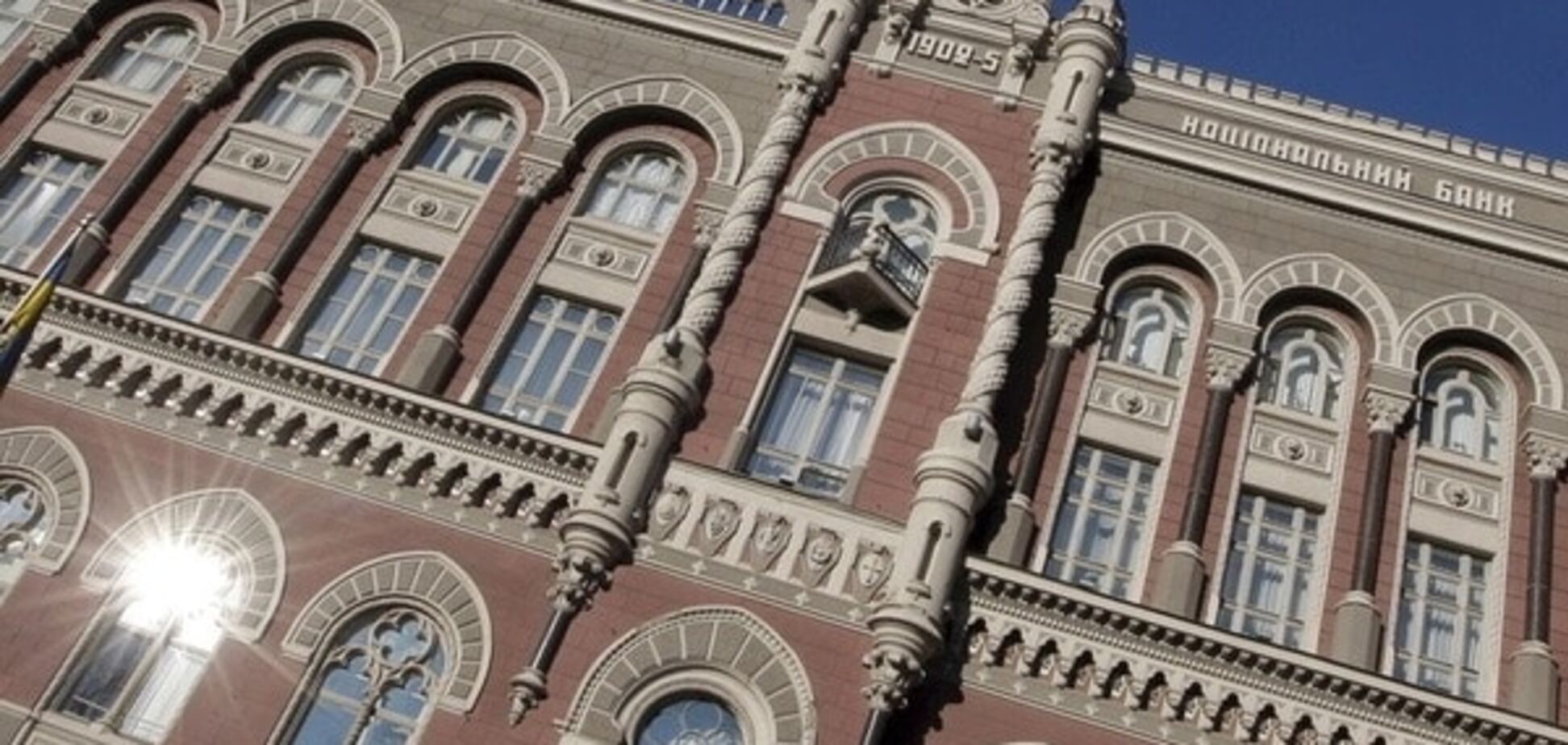 Новые банковские правила в Украине: россиянам придется уйти