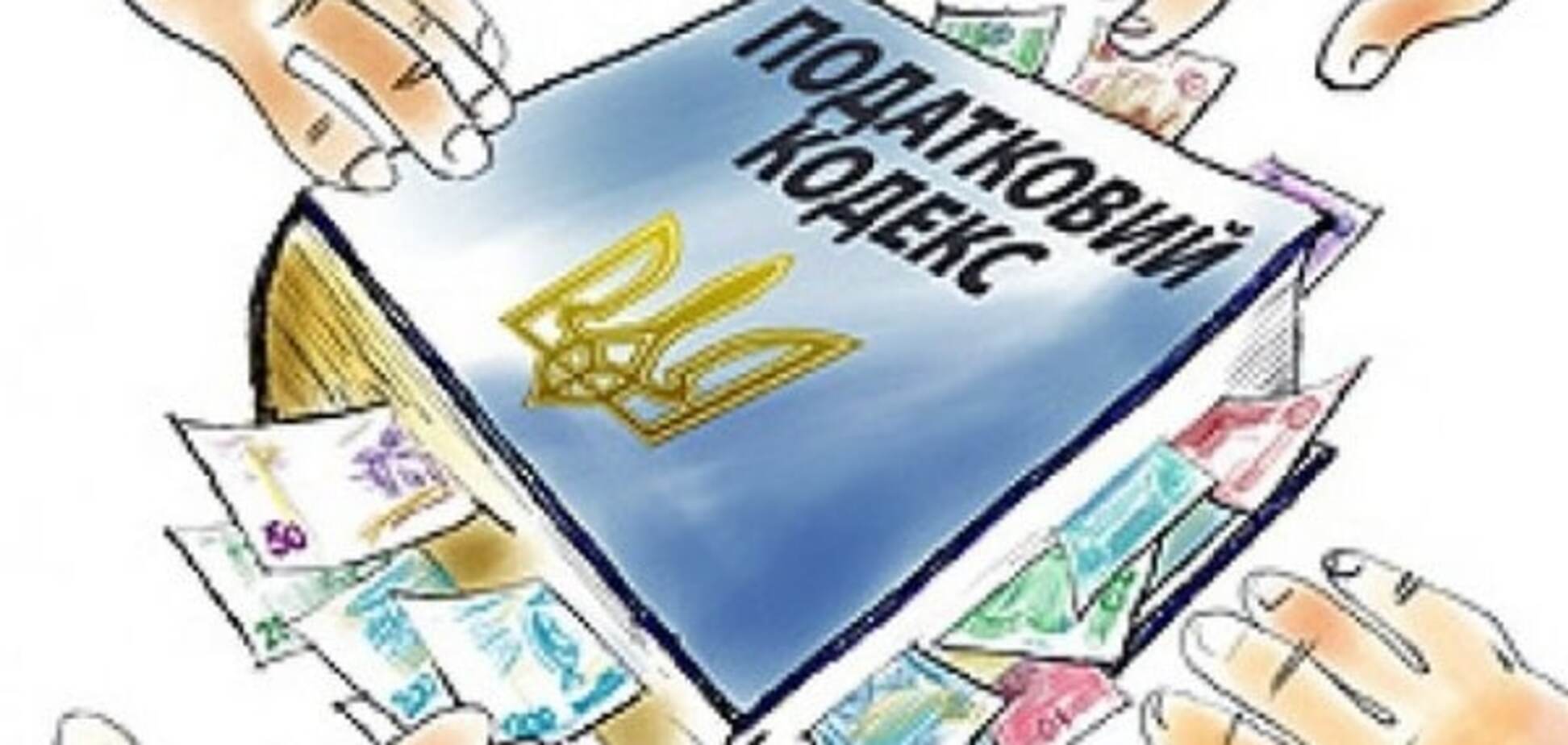 У Порошенко объявили, что нового Налогового кодекса не будет и в 2016 году