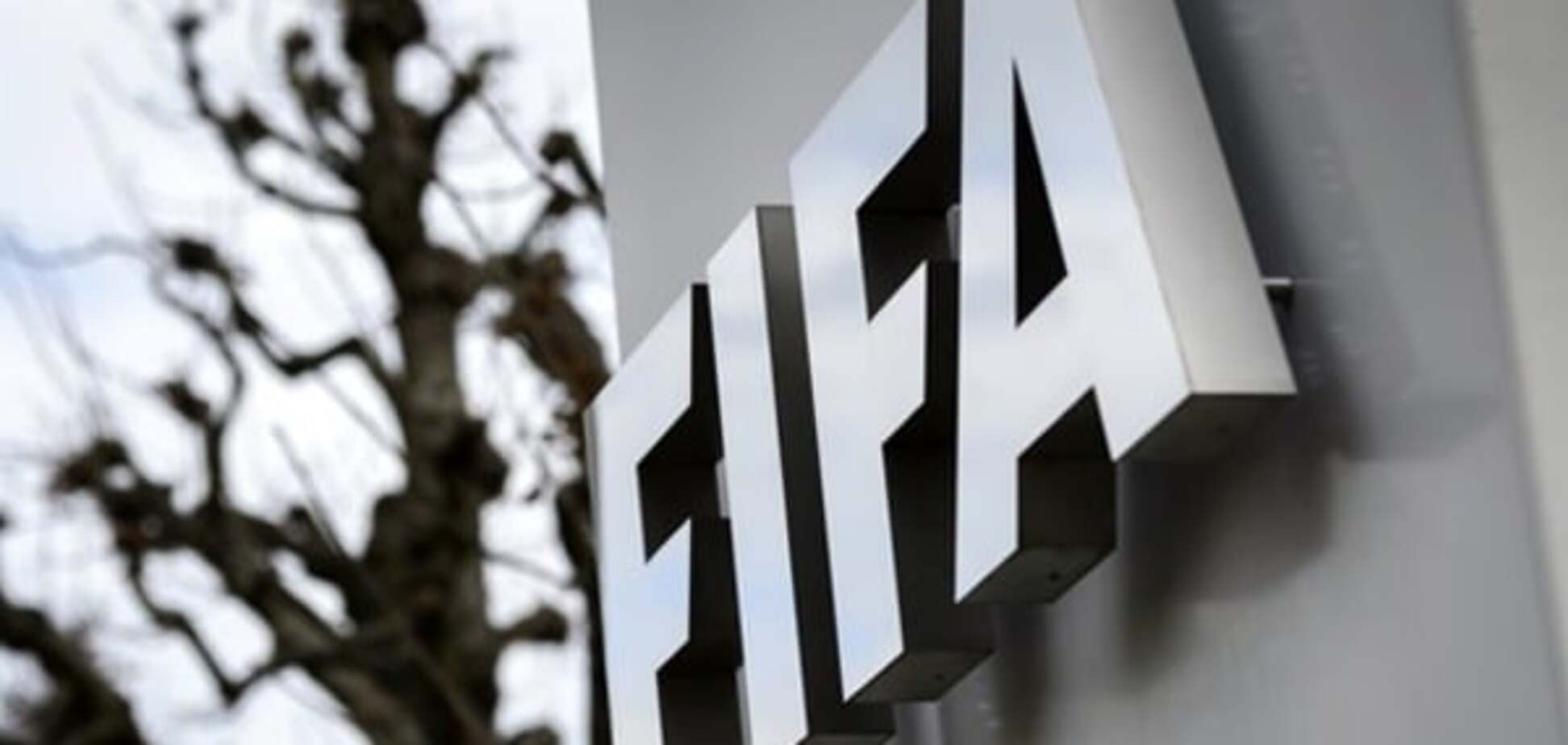 Швейцарці арештували рахунки ФІФА 