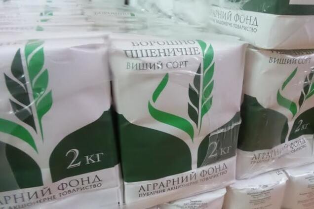 В торговых сетях Украины появится мука под новой маркой - Аграрный фонд