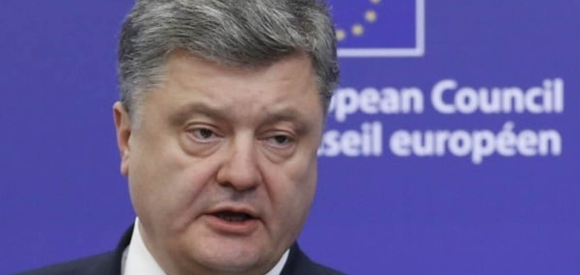 Не тільки санкції: Порошенко назвав головну мету свого візиту в Брюссель