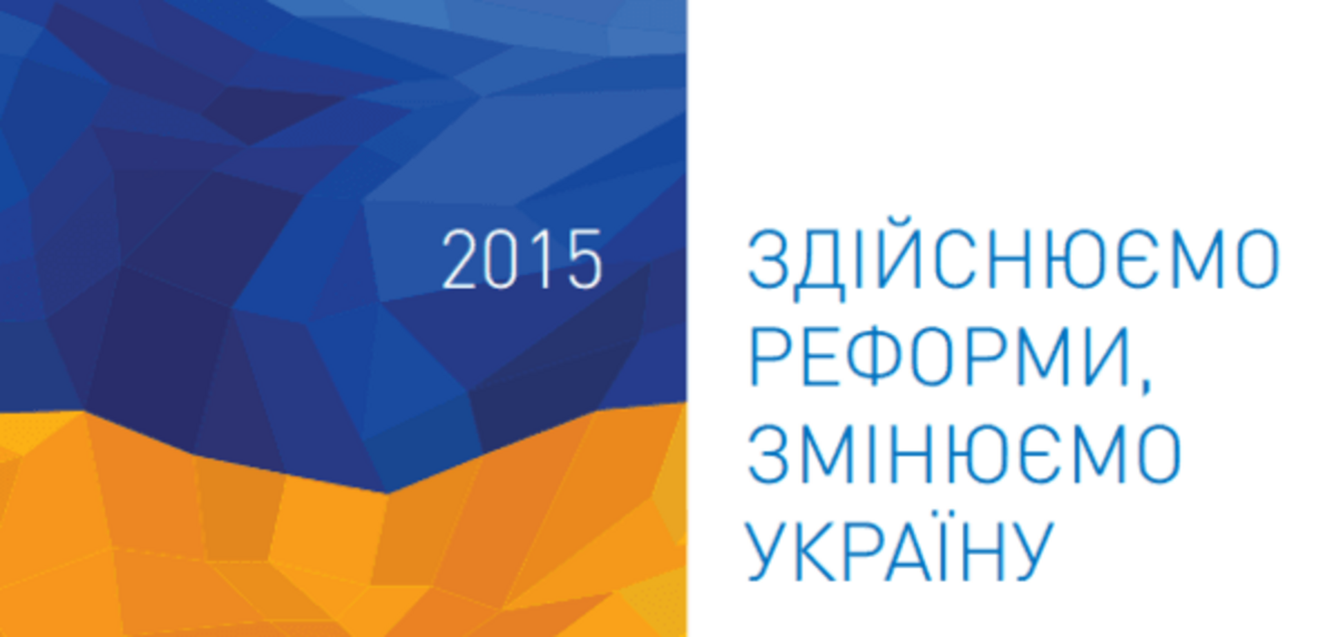 Ничего не меняется: Кабмин показал, чего добился за 10 месяцев