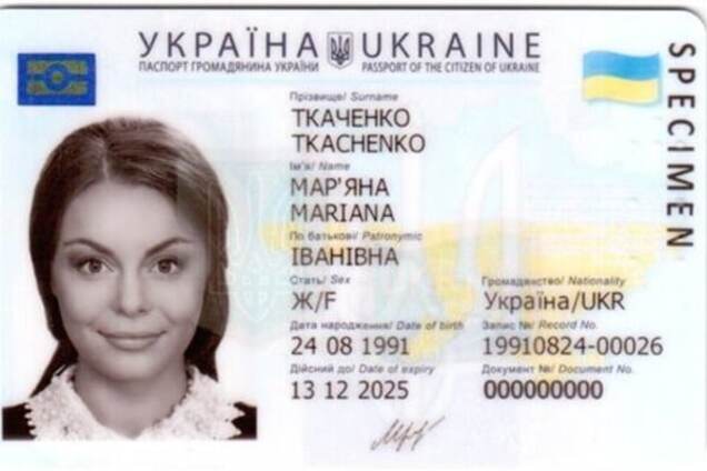 Стоит знать всем: Аваков разъяснил нюансы оформления ID-карт вместо паспортов