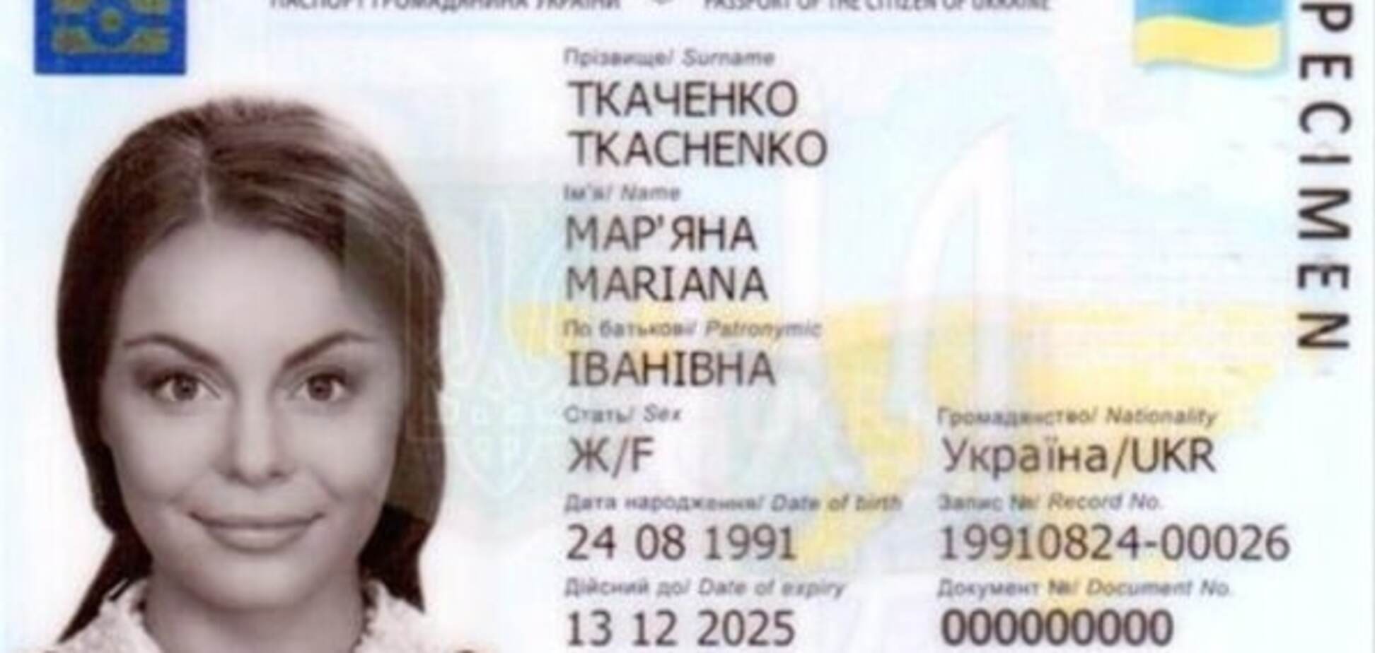 Стоит знать всем: Аваков разъяснил нюансы оформления ID-карт вместо паспортов