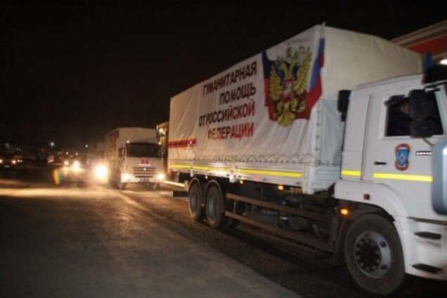 Новогодний 'гумконвой' для террористов на Донбассе вторгся в Украину