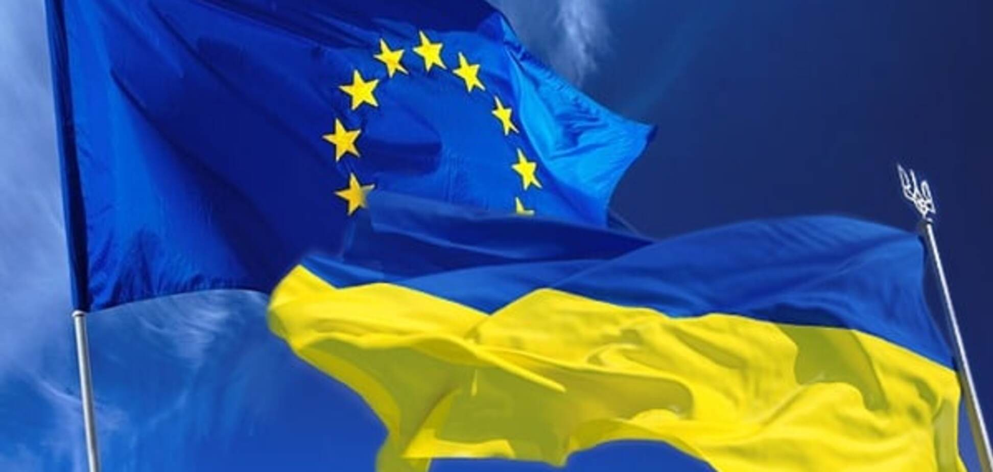 Протянули: Евросоюз даст Украине 200 млн евро на реформы