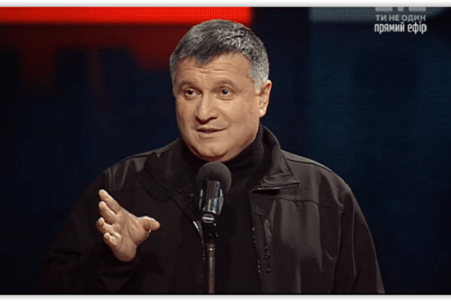 Аваков: я подал в суд на Саакашвили