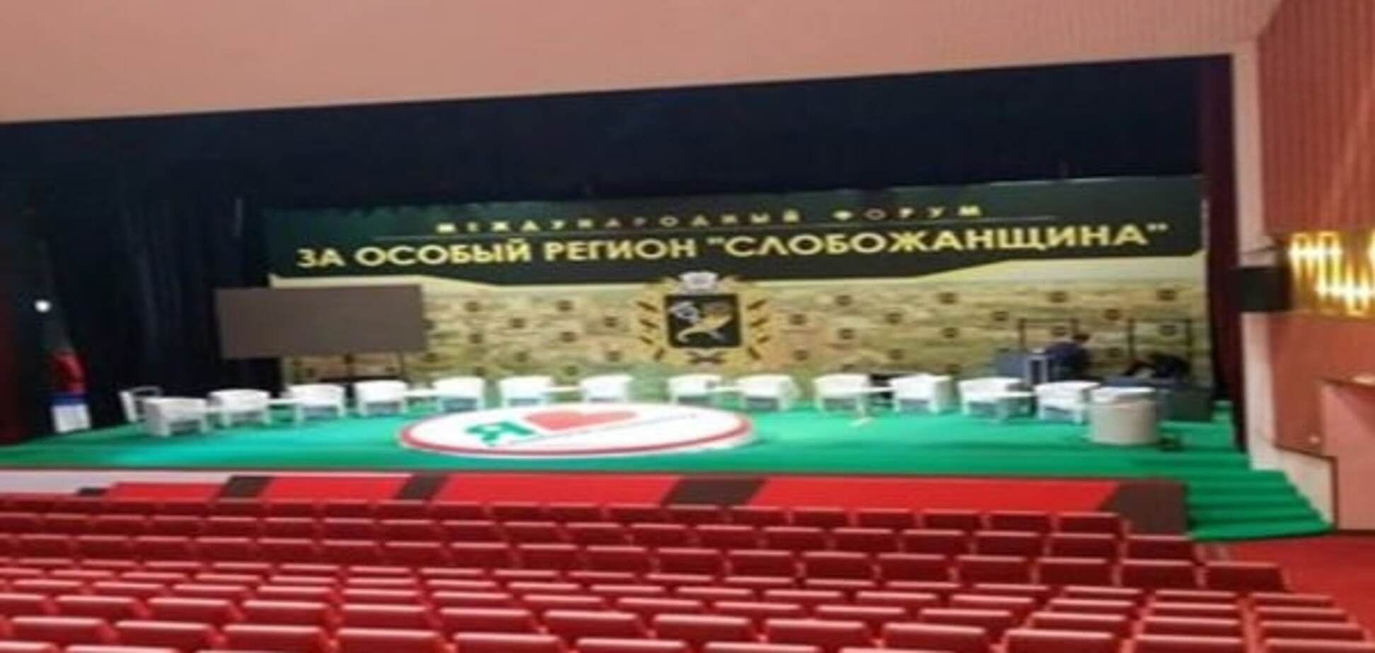 У Києві активісти зірвали сепаратистський 'шабаш' щодо відділення Слобожанщини: опубліковані фото