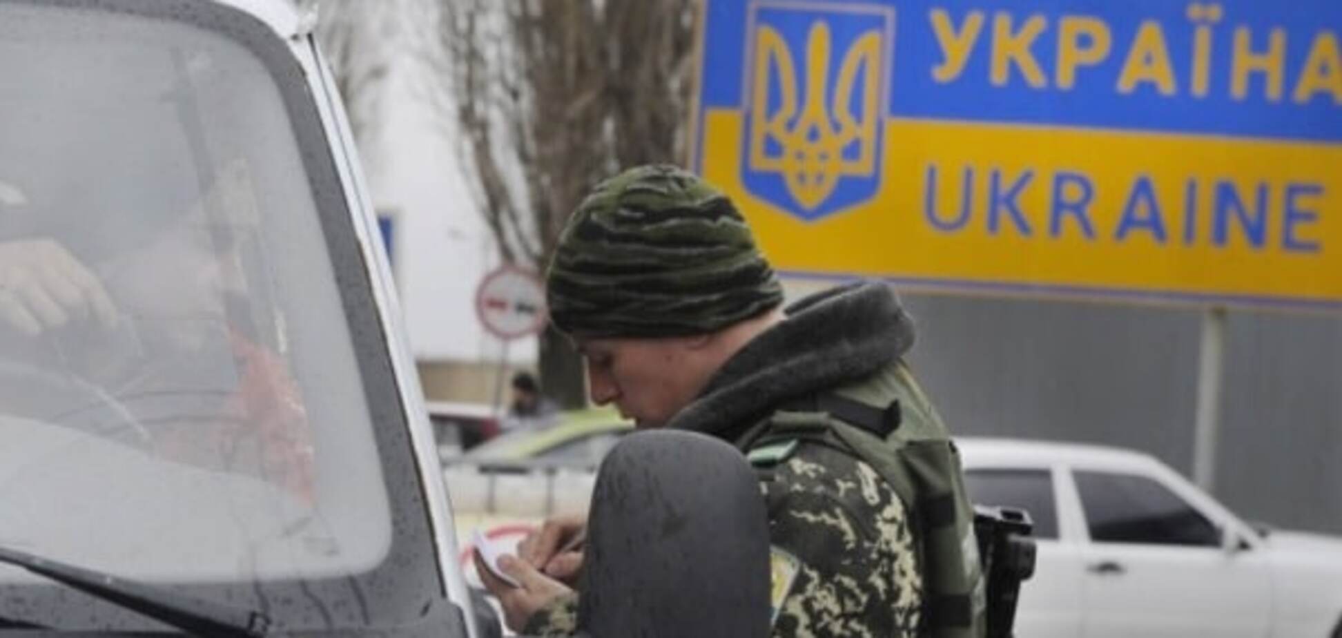 Байки ФСБ: украинские пограничники якобы закрыли дорогу в Крым для детей