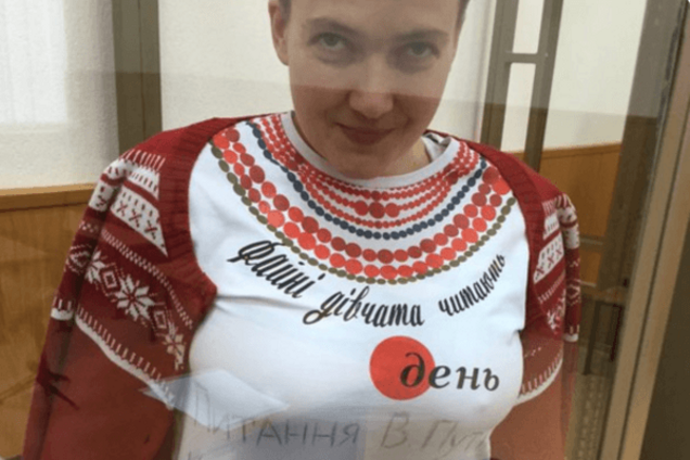 Савченко на груди написала вопрос Путину: фотофакт