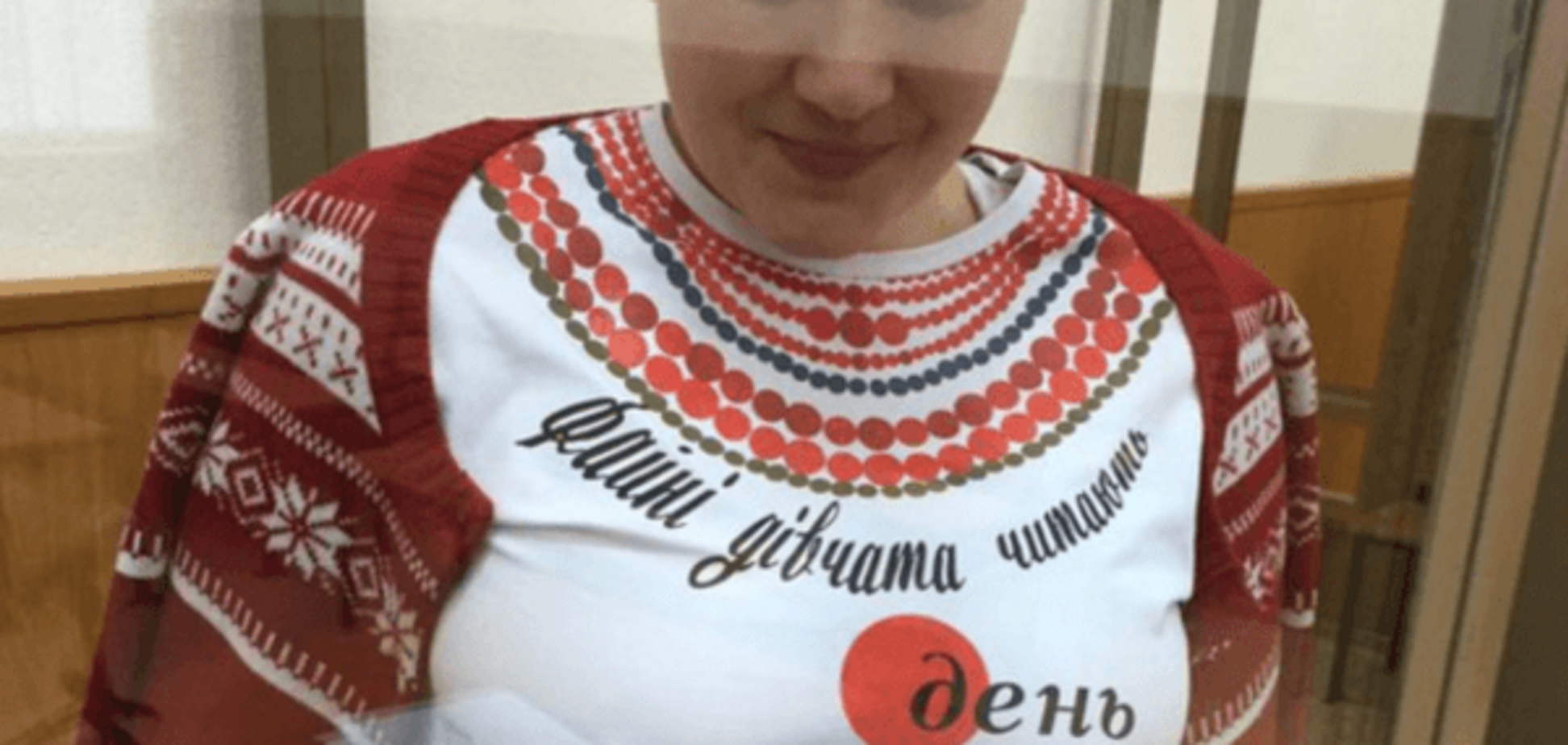 Савченко на грудях написала питання Путіну: фотофакт