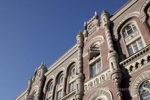 НБУ займет $21 млн для украинского банка