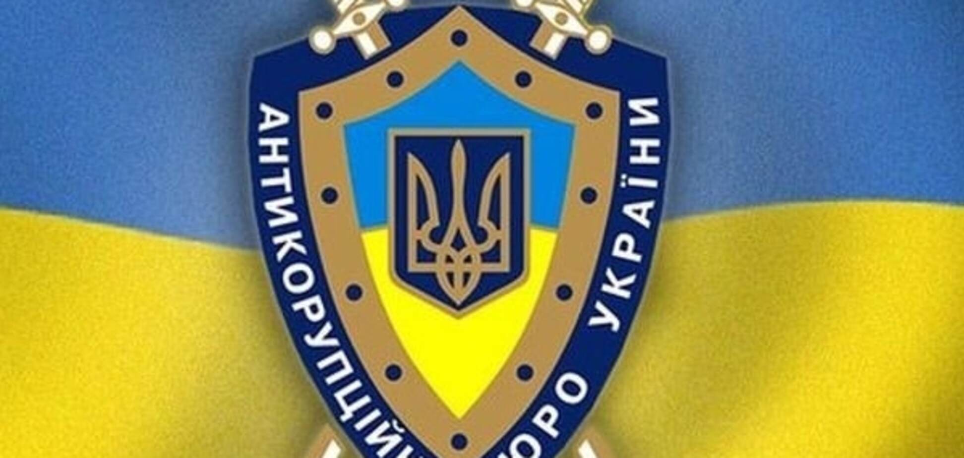 НАБУ 'попросило' из госбюджета полмиллиона на ксерокс и кроссовки