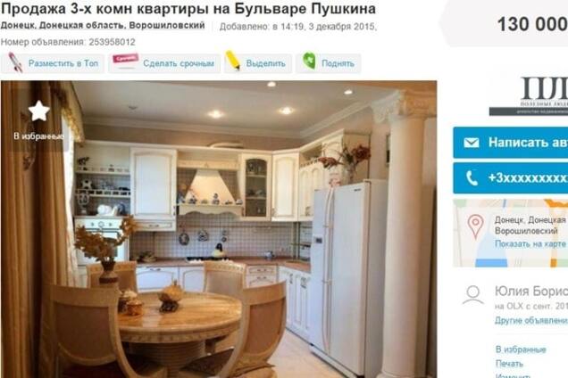 Дикие цены: стало известно, кто и почем скупает недвижимость в Донецке