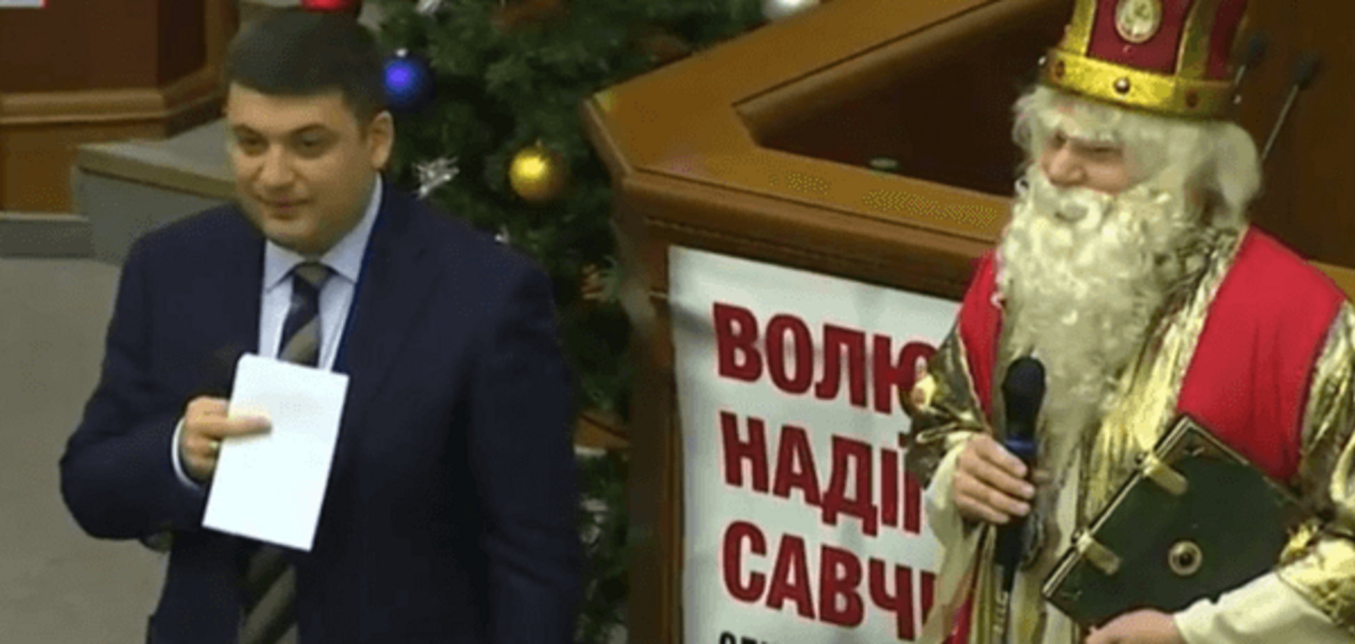 В Раду пришел Святой Николай: нардепов 'отстранили' от голосования