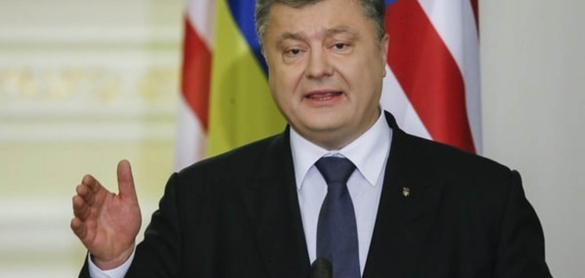 Порошенко назвал огромной победой Украины 'безвизовый отчет' Еврокомиссии