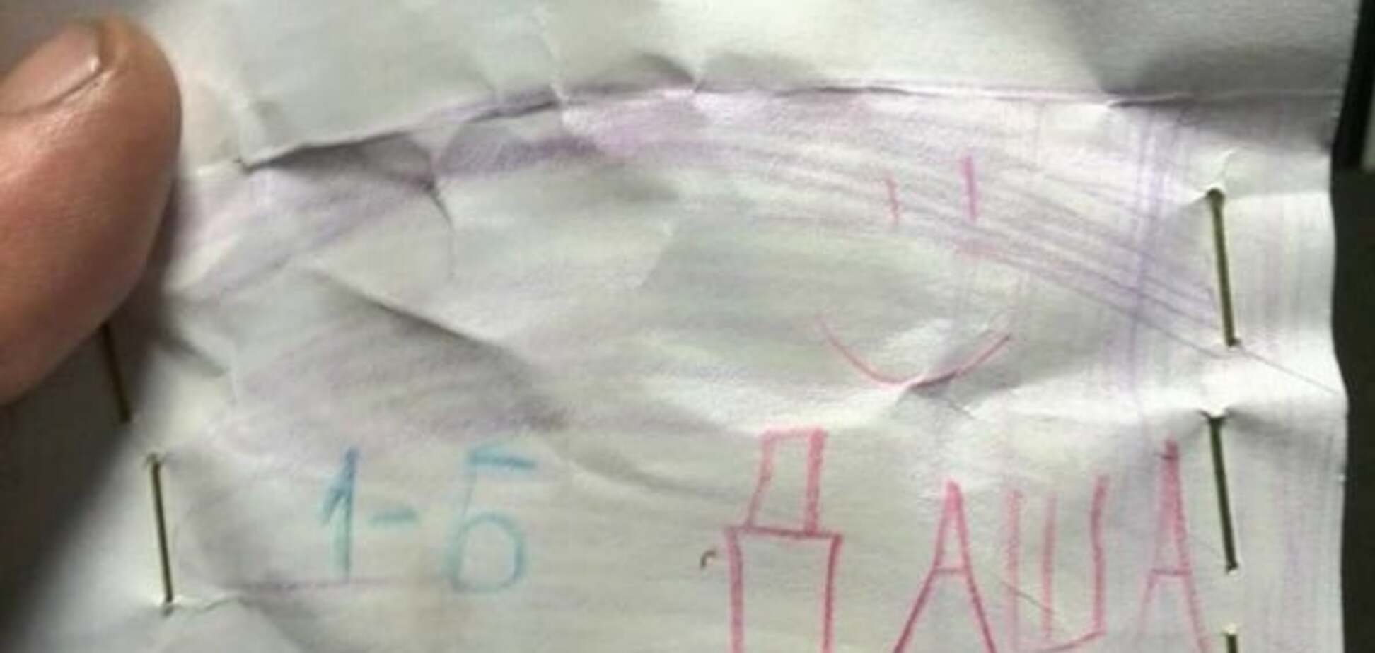 Першокласниця відправила на передову 'Миколайчика': опубліковано фото