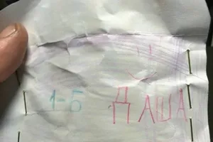 Первоклассница отправила на передовую "Николайчик": опубликованы фото