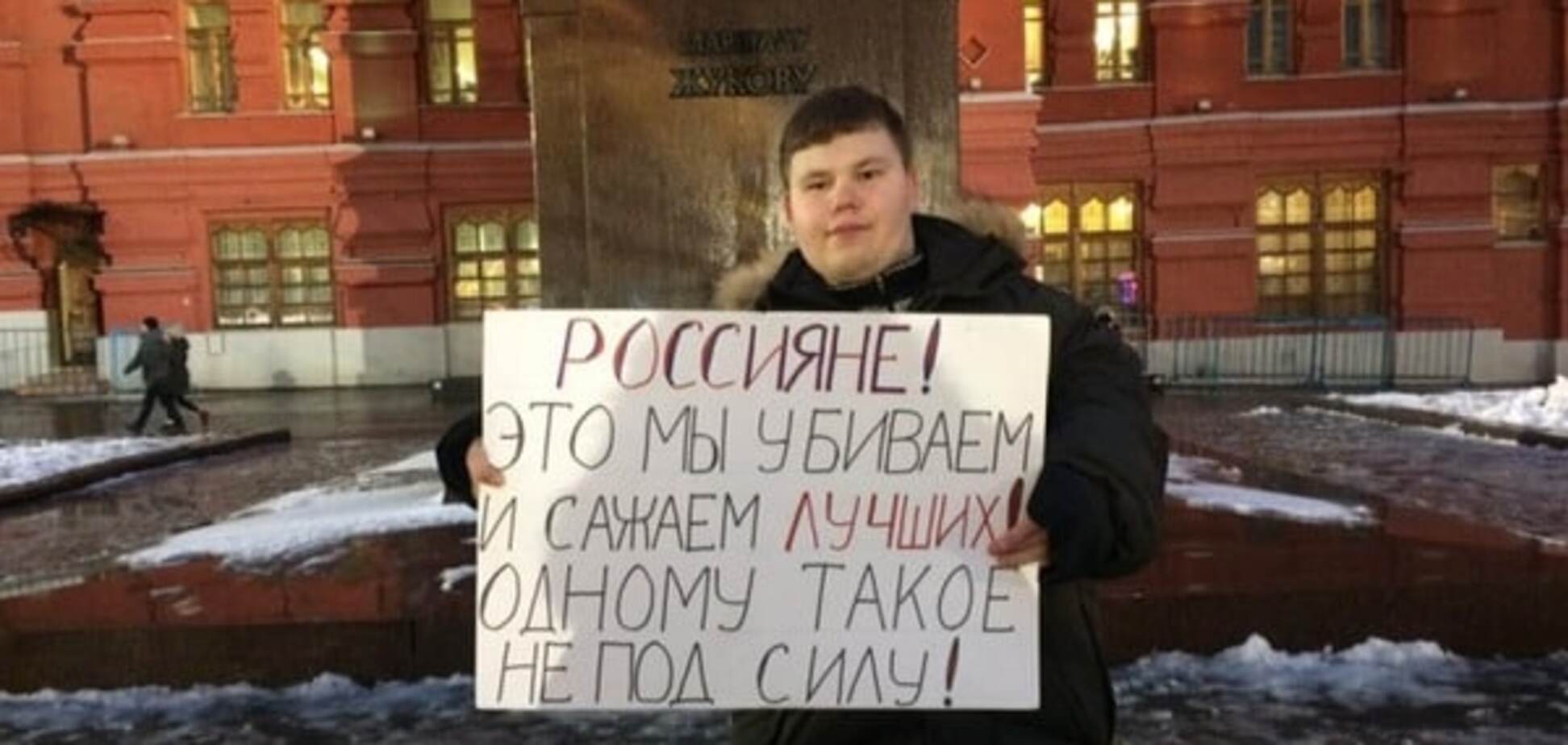 Вы бомбите, а пенсий мы подождем: в Москве прошли антипутинские пикеты
