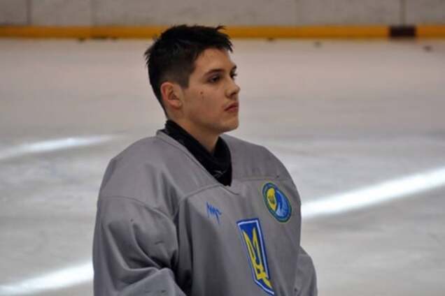 Юный хоккеист 'Донбасса' признан лучшим голкипером чемпионата мира