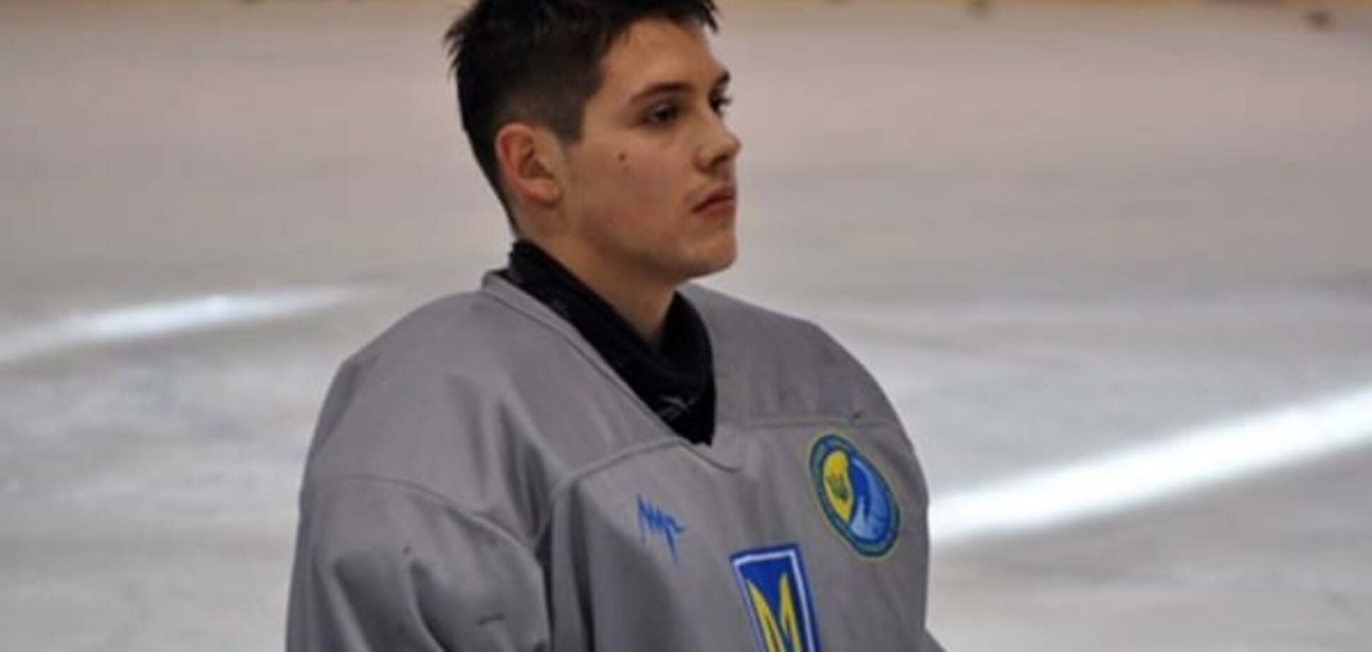 Юный хоккеист 'Донбасса' признан лучшим голкипером чемпионата мира