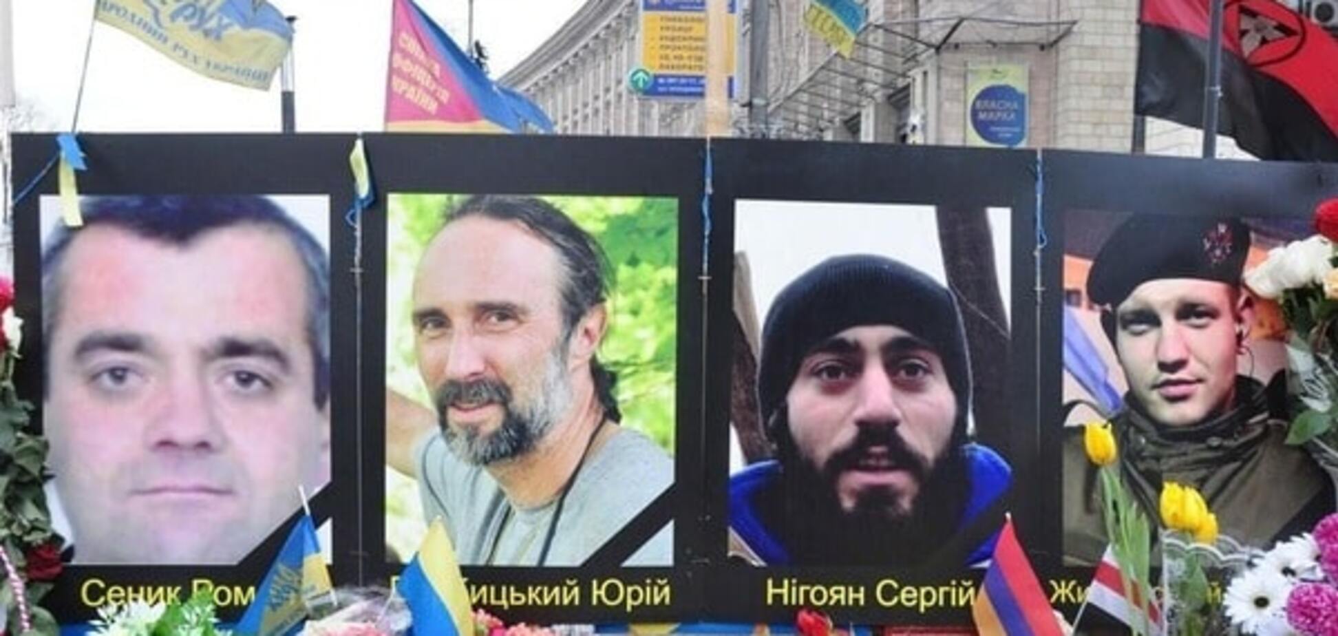 Украина начала выплачивать пенсии семьям 'Небесной Сотни'