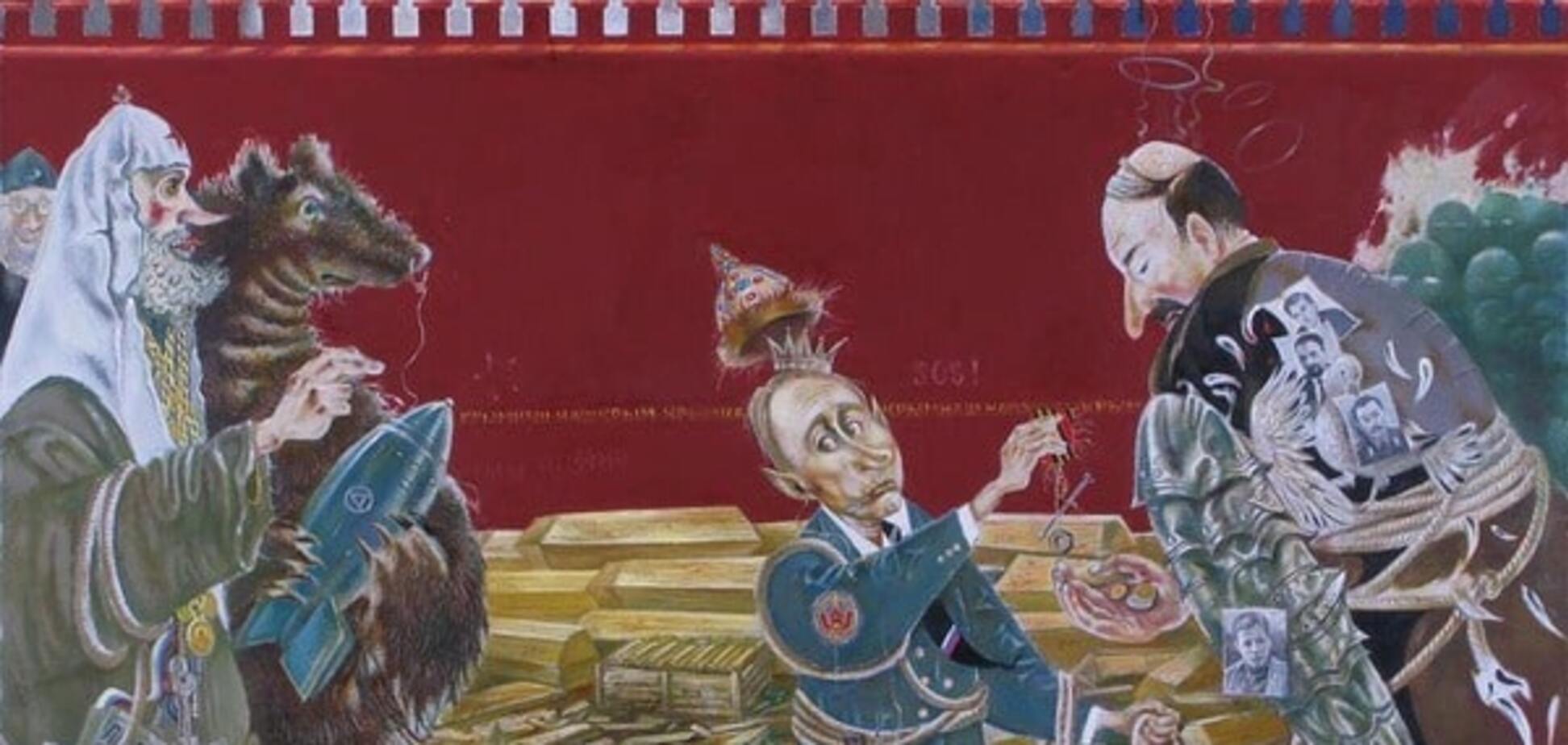 Поп и медведи: белорусский художник показал, как 'повязаны' Путин и Лукашенко